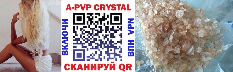 Наркошоп купить Псилоцибиновые грибы  АМФ  Меф  A-PVP  Кокаин  Кушва
