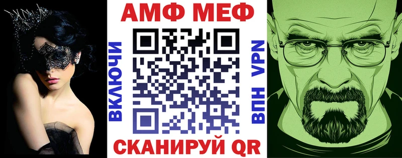 Amphetamine Premium  Купить закладки  Кушва 