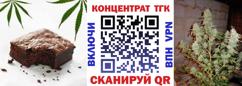 Cannafood конопля  Купить где  Кушва 