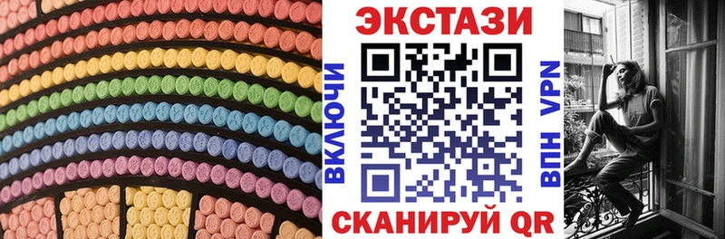 ЭКСТАЗИ Punisher Купить закладки Кушва