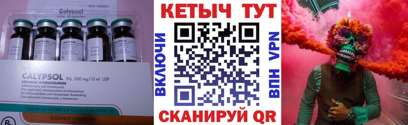 Кетамин ketamine  Купить  Кушва 