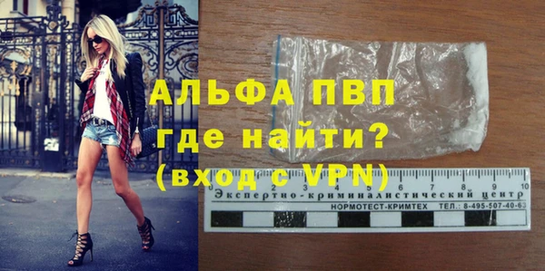 Альфа ПВП Алексеевка