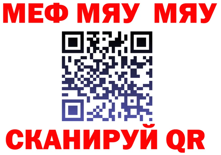 АМФ 98% зеркало мориарти kraken Кушва