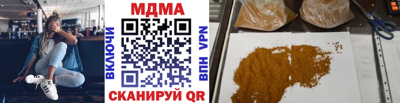 Купить Кушва MDMA crystal
