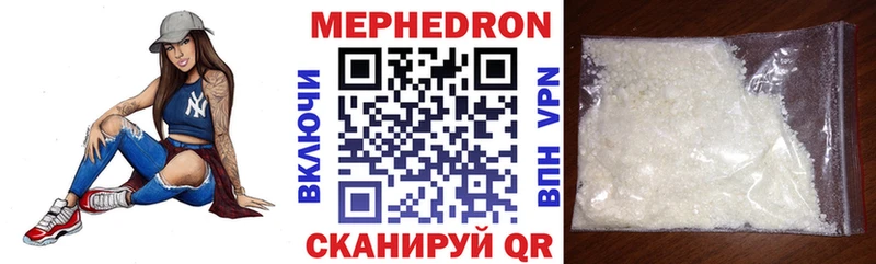 Купить где  Кушва  МЯУ-МЯУ VHQ 
