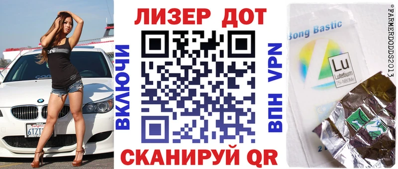 Наркотические марки 1500мкг  Купить  Кушва 