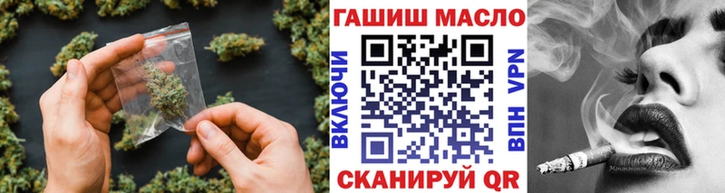 Купить где Кушва Дистиллят ТГК гашишное масло